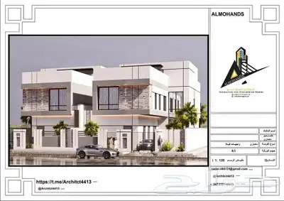 تصميم واجهات مودرن فلتين دوبلكس 2