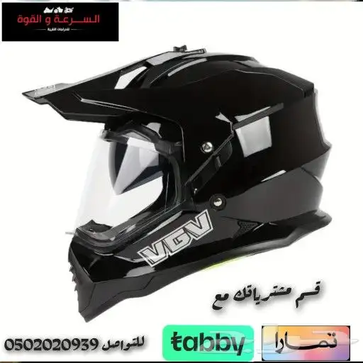 خوذة صحراوي VGV اعتماد DON T 0