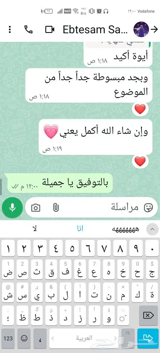 عايزه تقبضي بالدولار انصمي لكورس اعداد معلمات القرآن للاعاجم 2