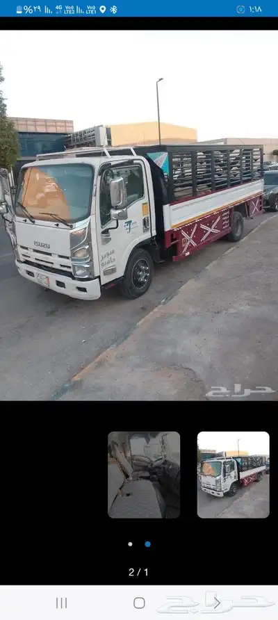 ترحيلات ابو عبد الله 1