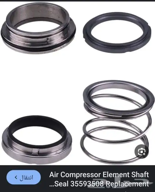 لدينا جميع انواع قطع غيار الكمبروسر هواء انجرسول راند و دسان 13