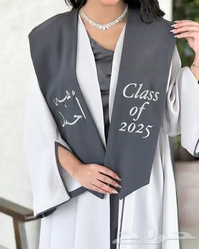 عبايات تخرج 2025 تفصيل عالي الجوده  تطريز 5