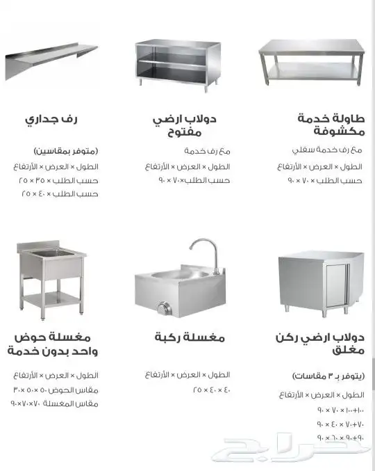 مصنع زيني للثلاجات وتجهيز معدات المطاعم وغرف التبريد 5