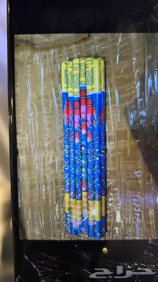 طراطيع العاب ناريه 9