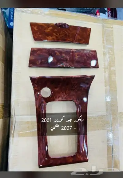 ديكور جير كورلا 2001-2007 0