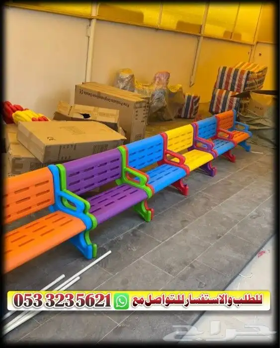 مراجيح للاطفال وال بار 6