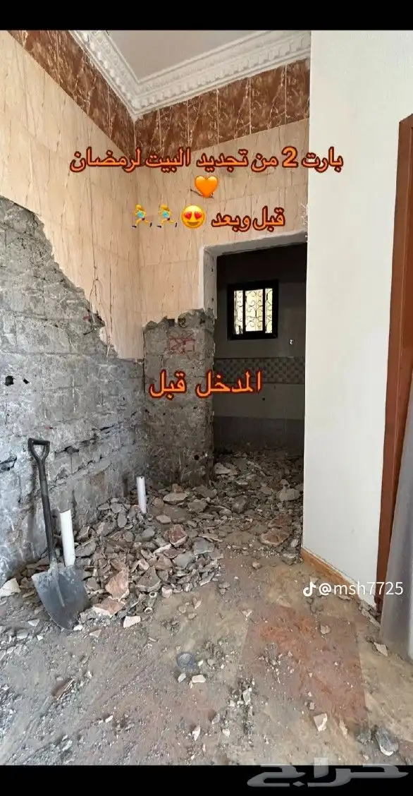 مقاولات عامه.دهانات داخليه وخارجية.عوازل أسطح 18