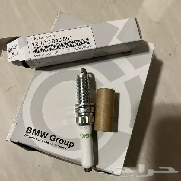 بواجي بي ام دليو بوجي BMW بواجي bmw 12120040551 1