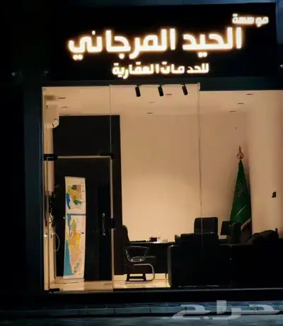 شقق لايجار 0