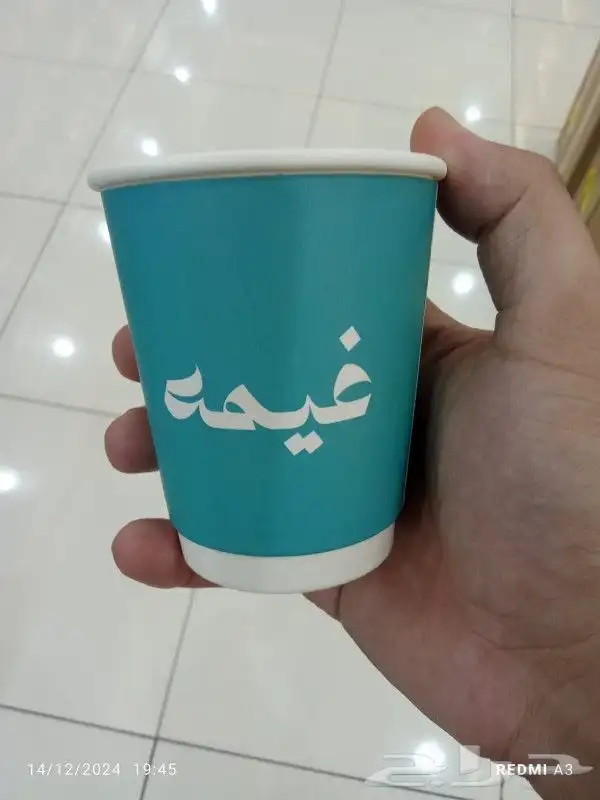 طباعة اكواب ورقية وبوكسات 9