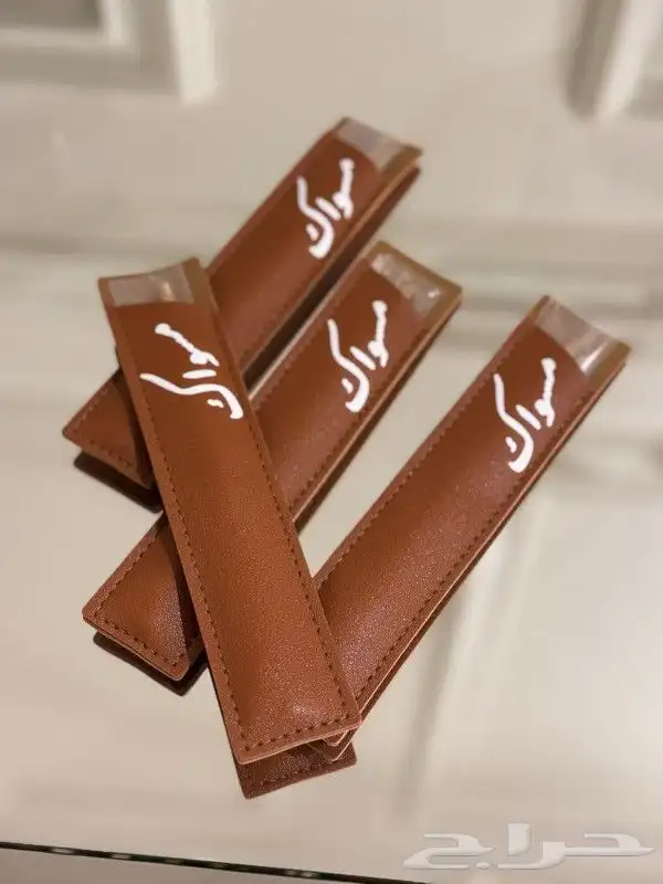 سواك الدمام 1