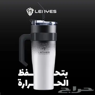 مق رياضي من الستانلس ستيل LENYES مل1200بألوان مختلفة 1