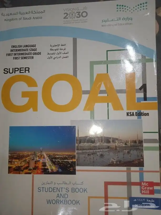 استاذ انجليزي تأسيس ومتوسط 0