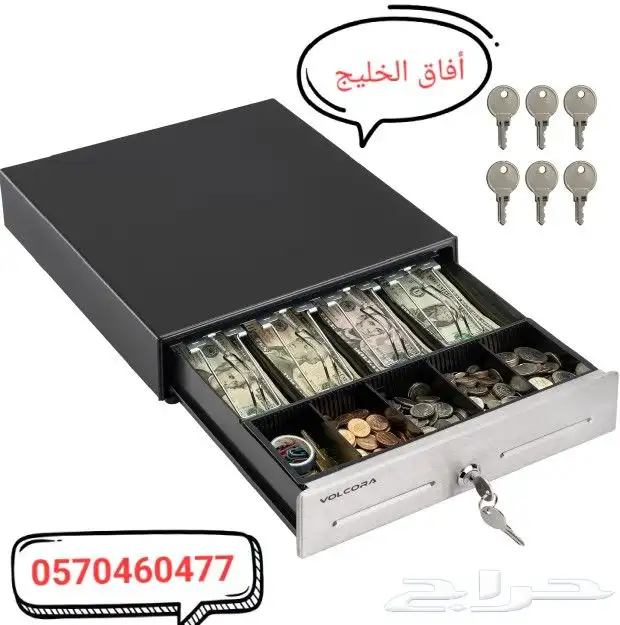 درج نقود معدني 2