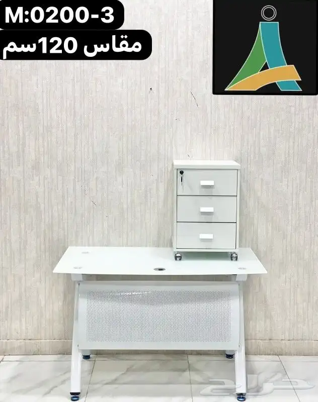 اثاث مكتبي ومنزلي جديد 3