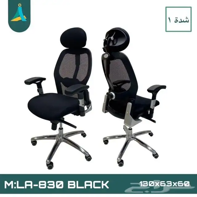 أثاث مكتبي ومنزلي جديد 5