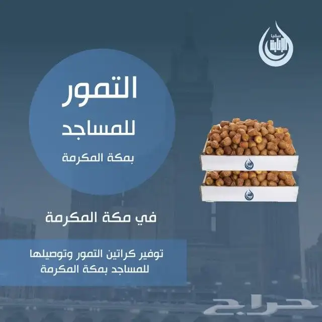 تصميم بوستات إعلانية تصميم بوست مميزة بوستات تسويقية 8