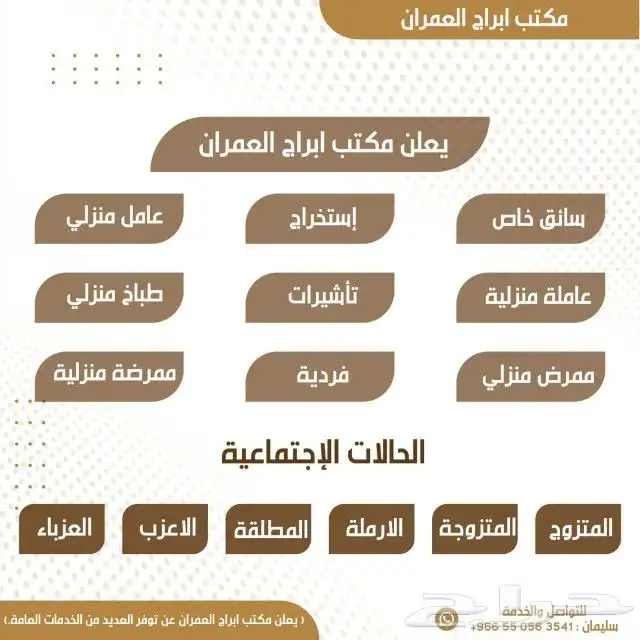 تصميم بوستات إعلانية تصميم بوست مميزة بوستات تسويقية 13