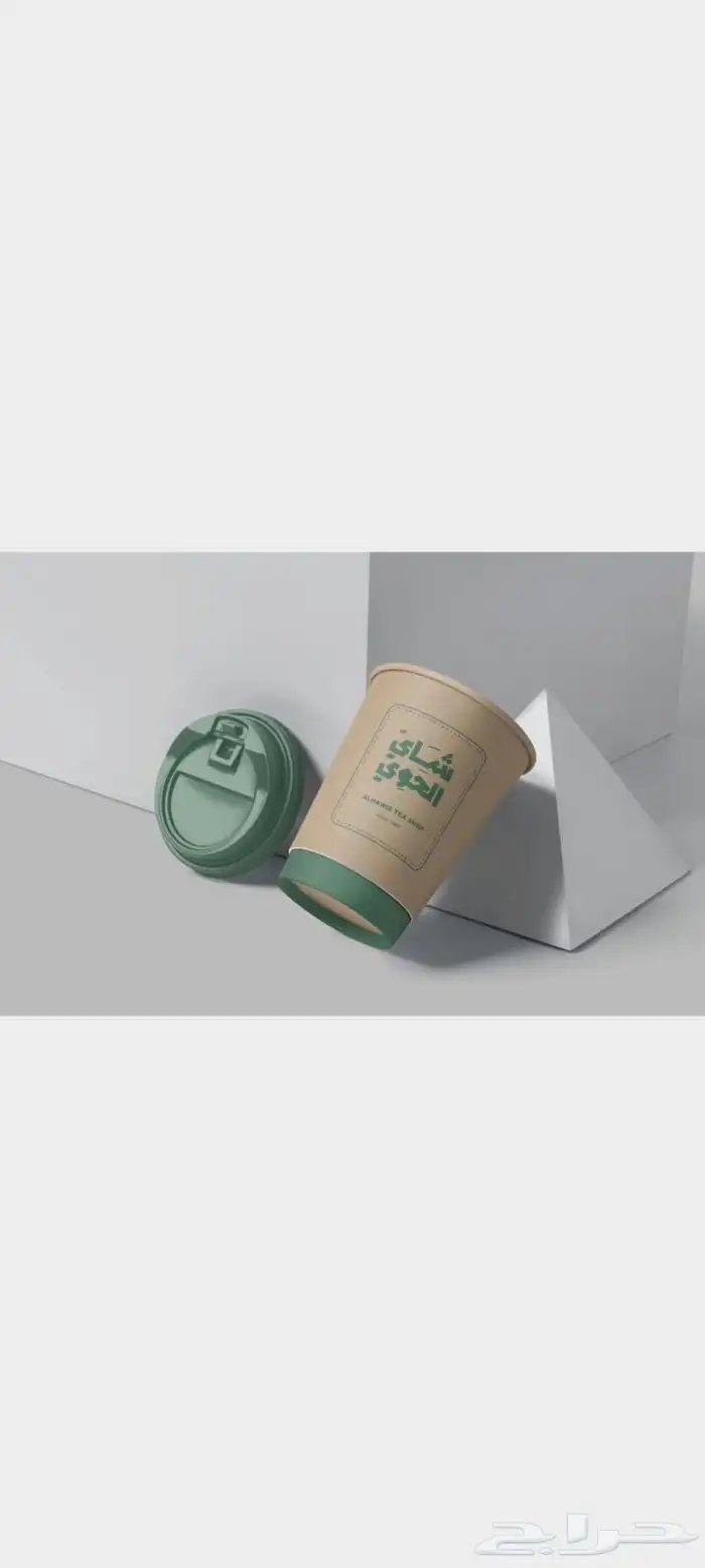مطبعة اكواب طباعة اكواب ورقية اكواب بلاستيك مطابع الرياض كوب 9