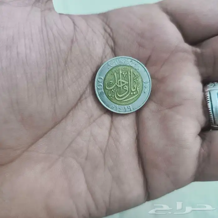 فلوس اثريه 0