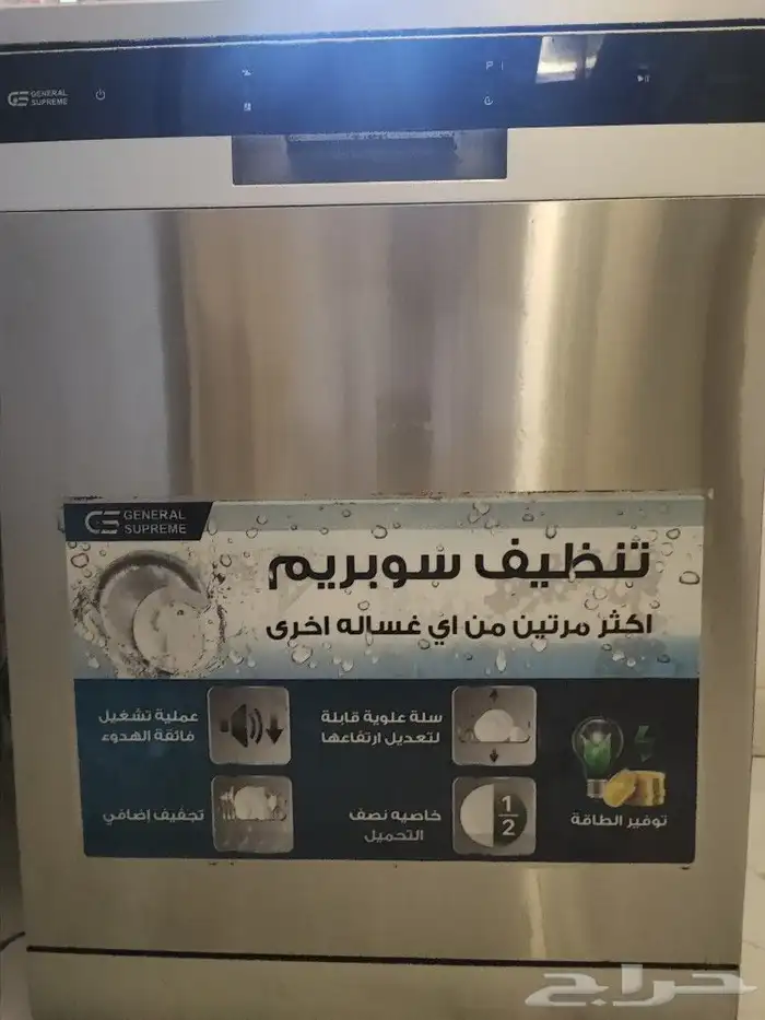 غسالة صحون 0