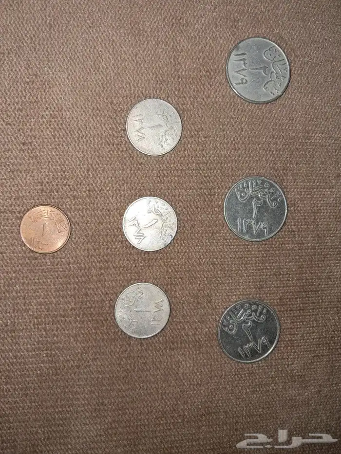 عملة تراثية 1
