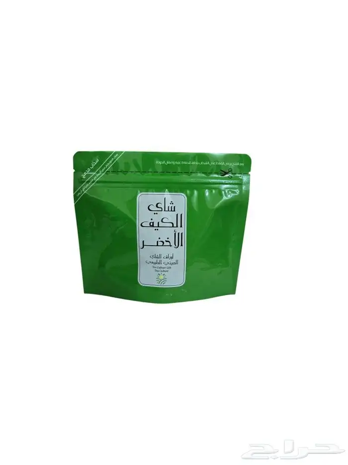 شاي الكيف الاخضر 3