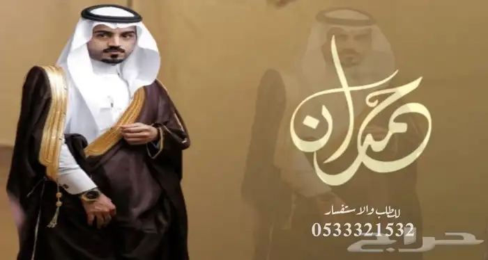منشد شيلات شاعر جزل 0