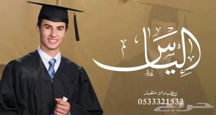 منشد شيلات شاعر جزل 0