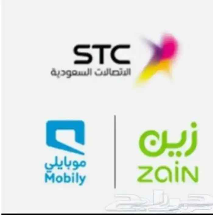 عروض للانترنت المتنقل والمنزلي 0