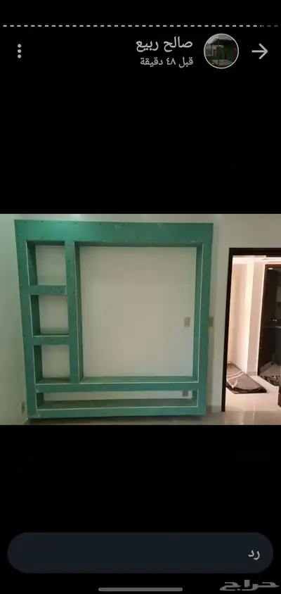عروض خاصه وخصم 20  اصباغ وديكورات الجبيل اصناعيه 7