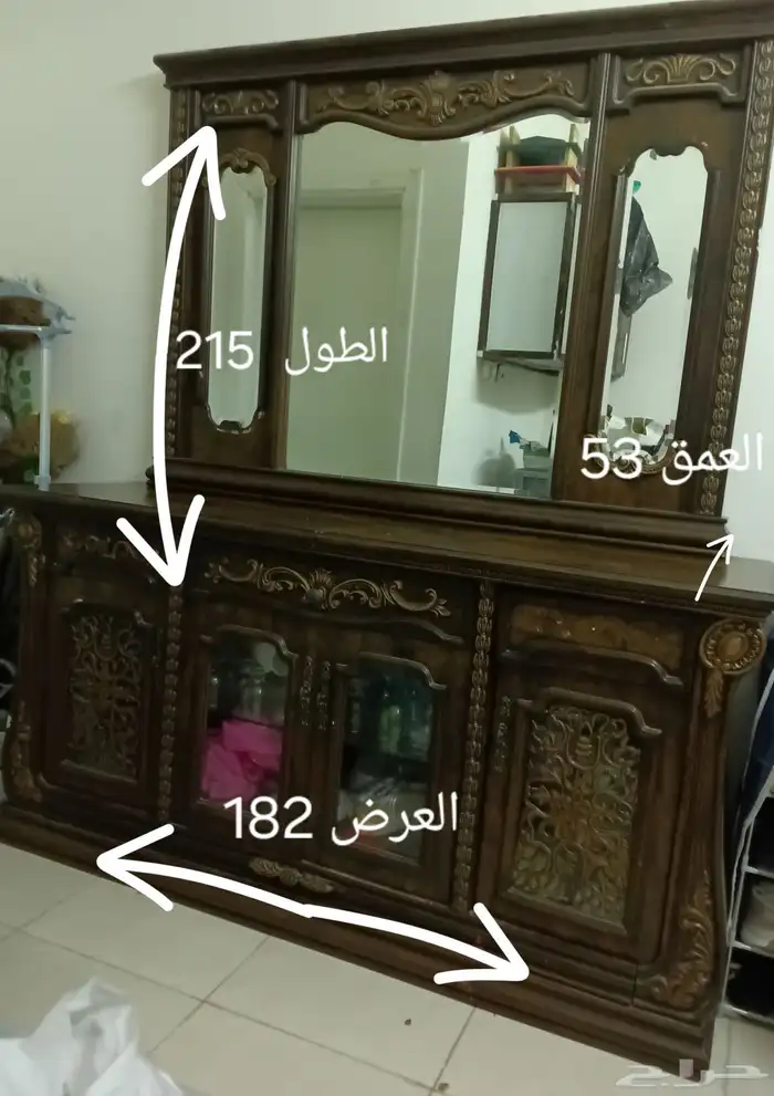 بف مواعين حق طاولة مواعين 1