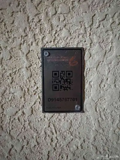 مندوب ألياف بصرية موبايلي فايبر 2