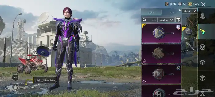 حساب ببجي 27