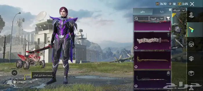 حساب ببجي 26