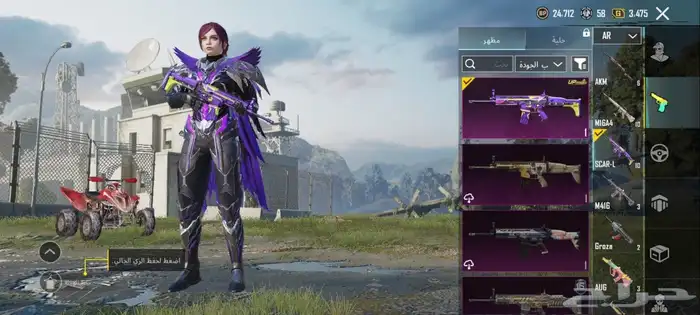 حساب ببجي 12