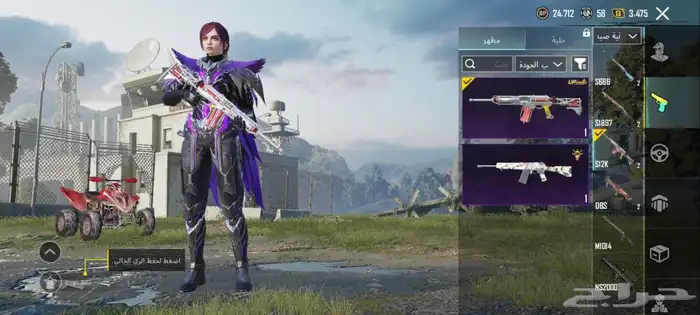 حساب ببجي 25