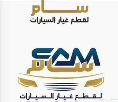 قطع غيار أفالون تايوان بجودة ممتازة 2
