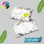 طباعة مطابع مطبوعات  اختام  بزنزكرت فواتير سندات 9