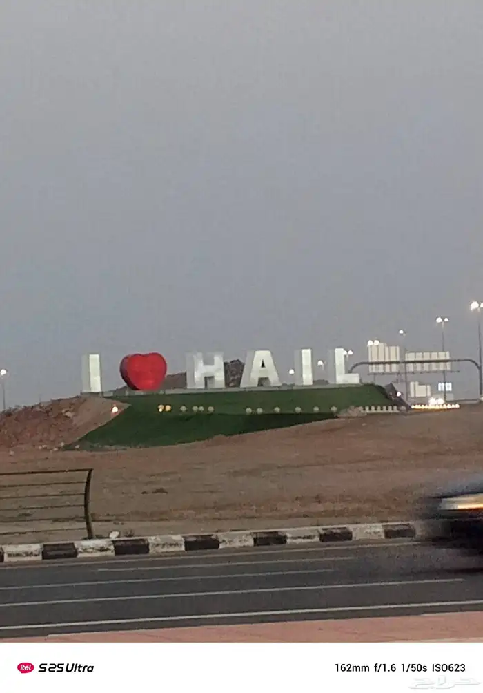 دھانات شغل  حايل 5