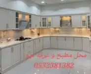 محل النجوم مطابخ وغرف النوم تفصيل وجاهز فك وتركيب وصيانه 8