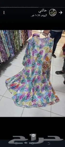 ملابس نسائي 0