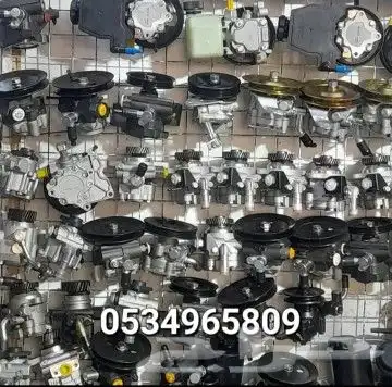 جميع انواع دركسون السيارات 5