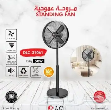 تخلص من حر الصيف   ولطف الاجواء  بواسطة مروحة عامود من DLC 0