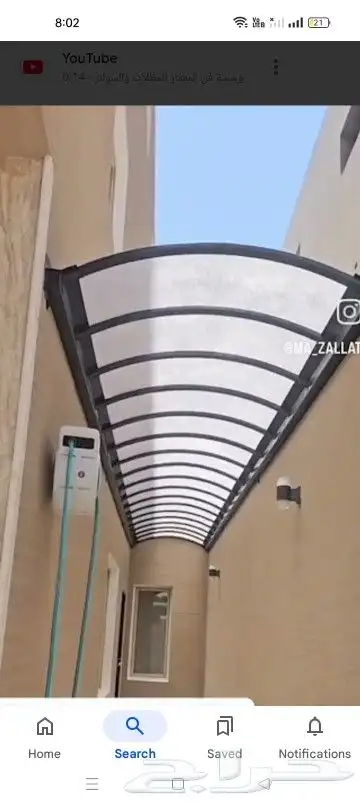 حداد المنيوم باب شبيا  درز مضلات سواتر 0