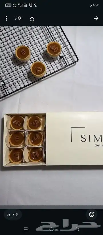 أكواب أكياس بكسات طباعة فاخره أكرليك علب مسبحه 1