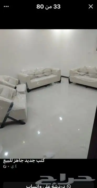 غرف نوم جديده بسعر المصنع 2