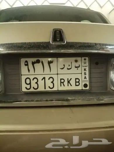لوحة بإسم بكر 0