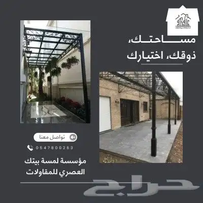 تصاميم احترافية بأسعار تنافسية 2