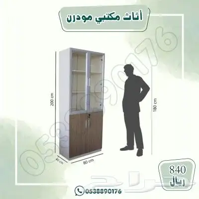 لوكر ملفات اثاث مكتبي 5